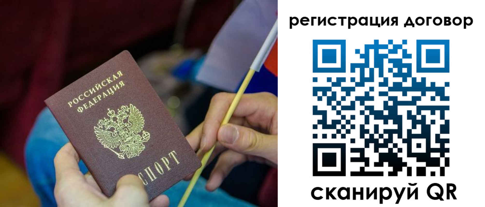 временная регистрация в квартире в Соликамске